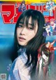 Hikaru Takahashi 高橋ひかる, Shonen Magazine 2021 No.14 (週刊少年マガジン 2021年14号)