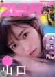 Maho Yamaguchi 山口真帆, Big Comic Spirits 2019 No.49 (ビッグコミックスピリッツ 2019年49号)